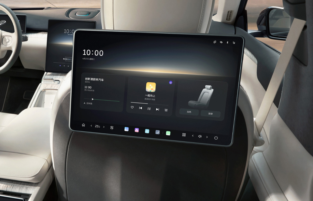 NIO Link 全景互联智能屏，全舱融合，尊崇体验。